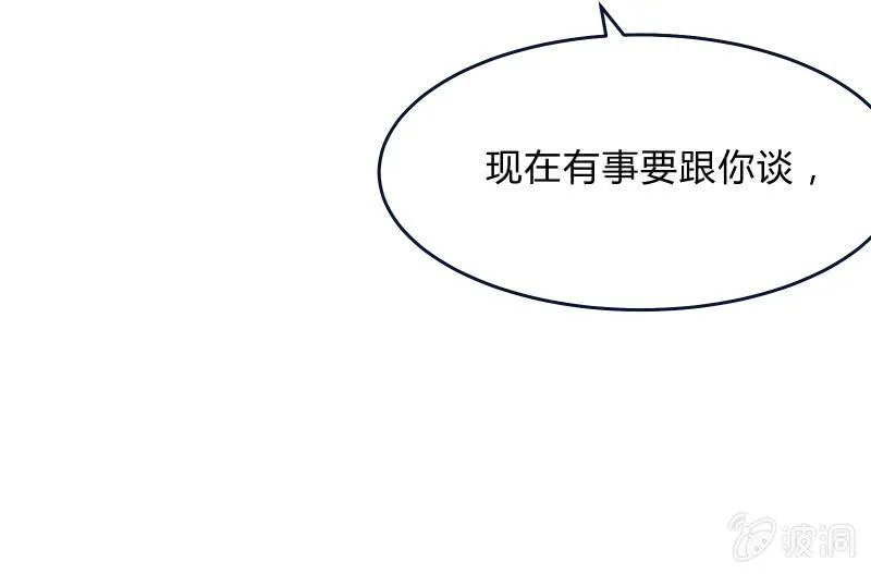 前路 第13页