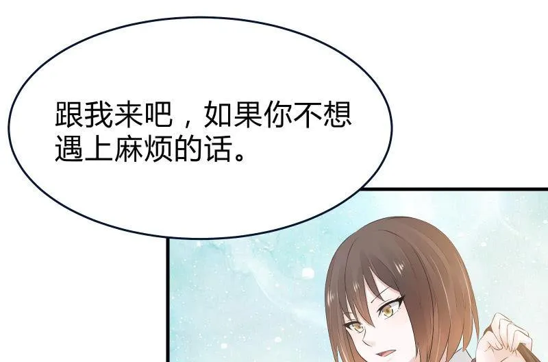 前路 第14页