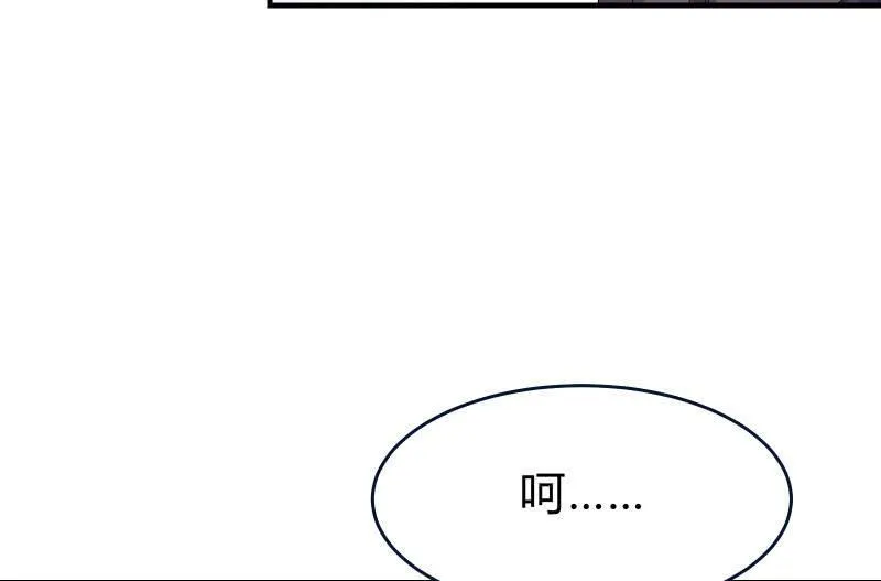 前路 第16页