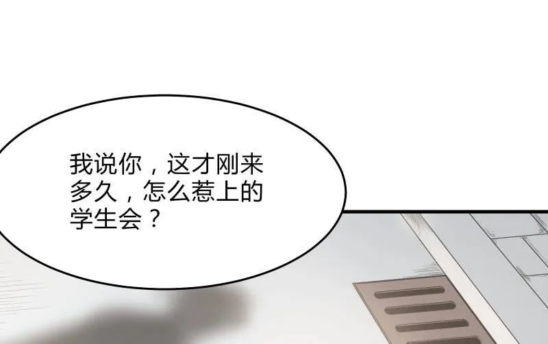前路 第23页