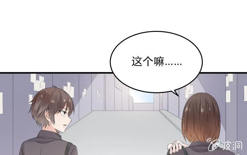 前路 第25页