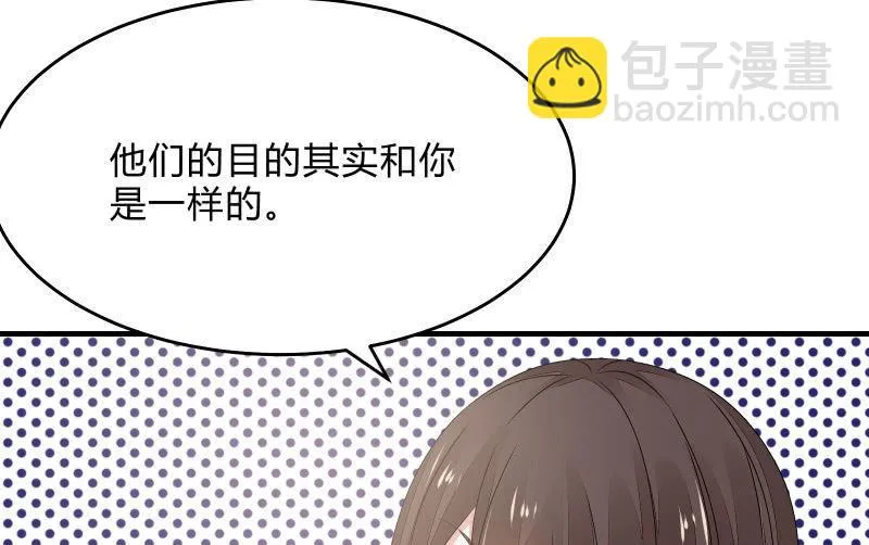 前路 第27页