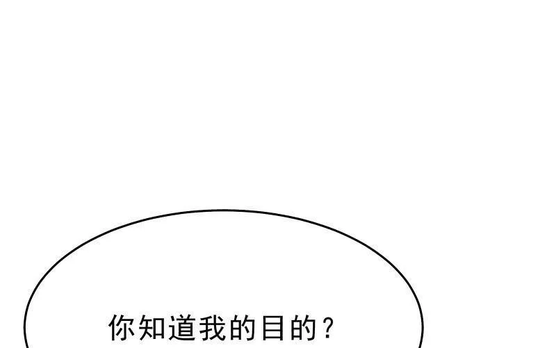前路 第31页