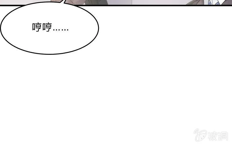 前路 第33页
