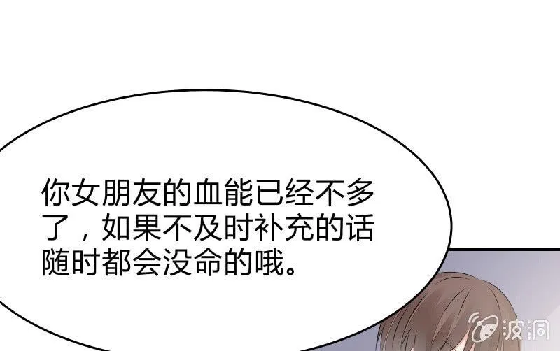 前路 第37页