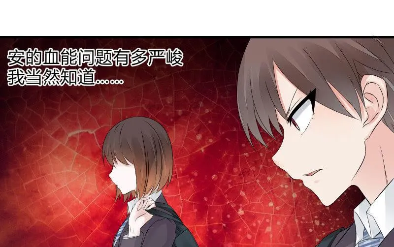 前路 第42页