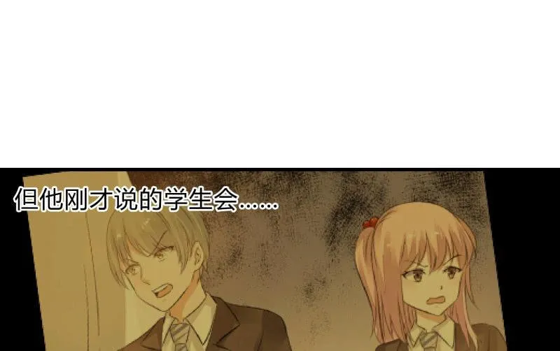 前路 第44页