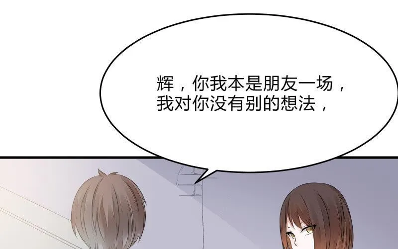前路 第47页