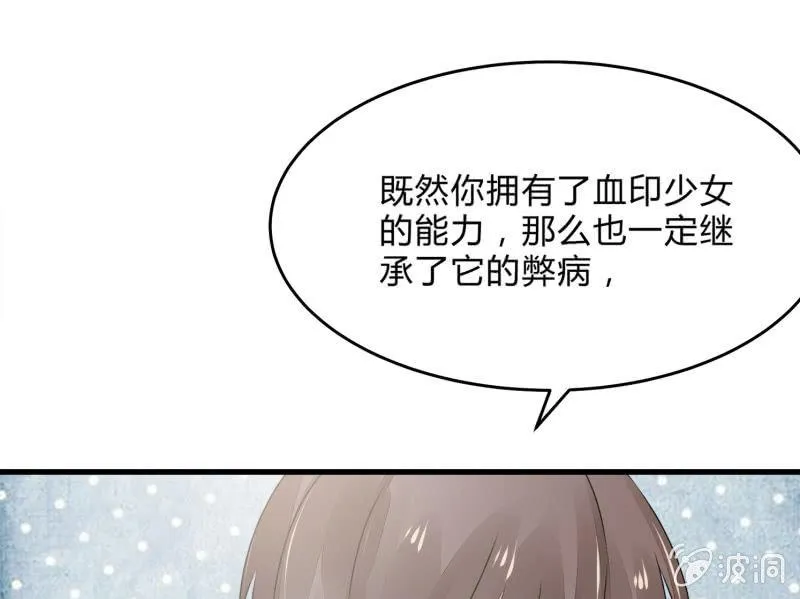 前路 第49页