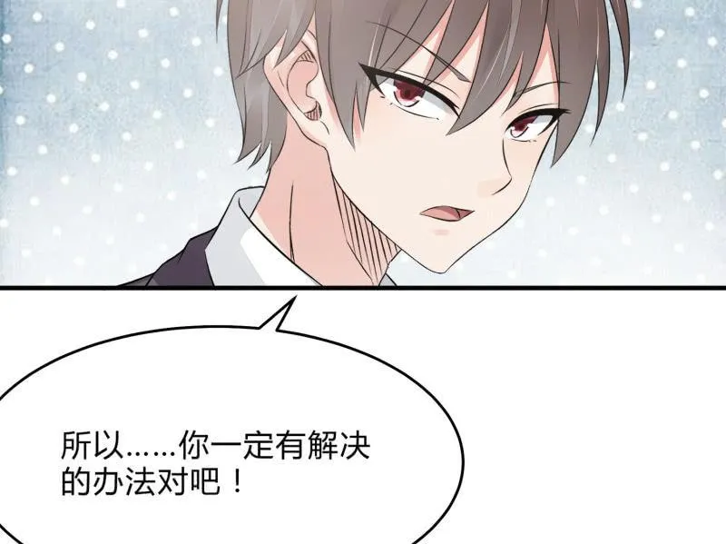 前路 第50页