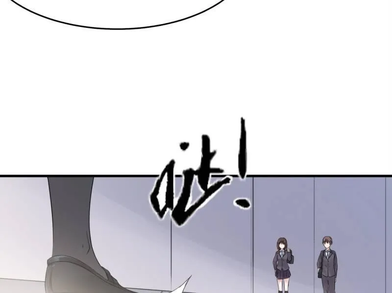 前路 第51页