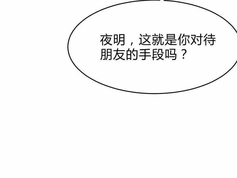 前路 第64页