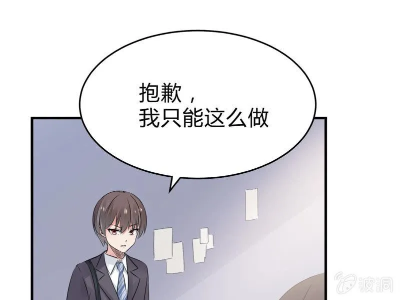 前路 第65页