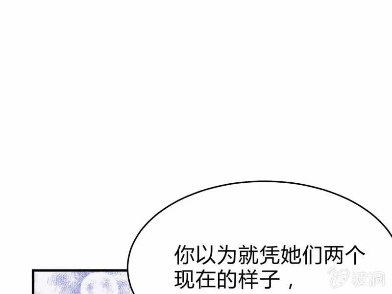前路 第69页