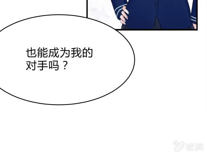 前路 第73页
