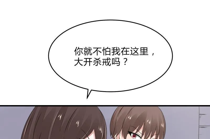 前路 第74页