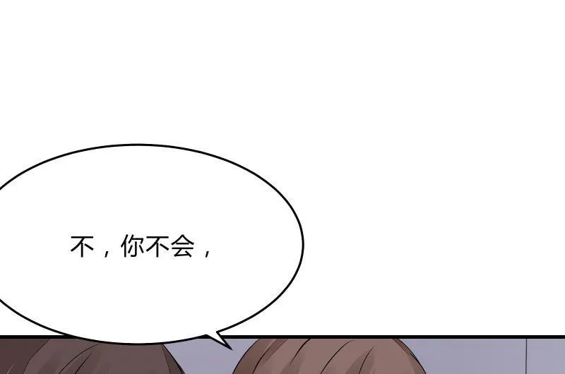 前路 第76页