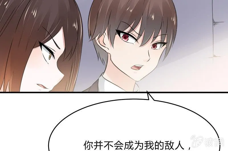 前路 第77页