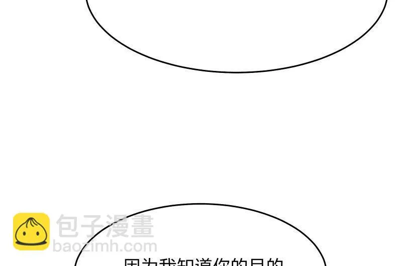 前路 第78页
