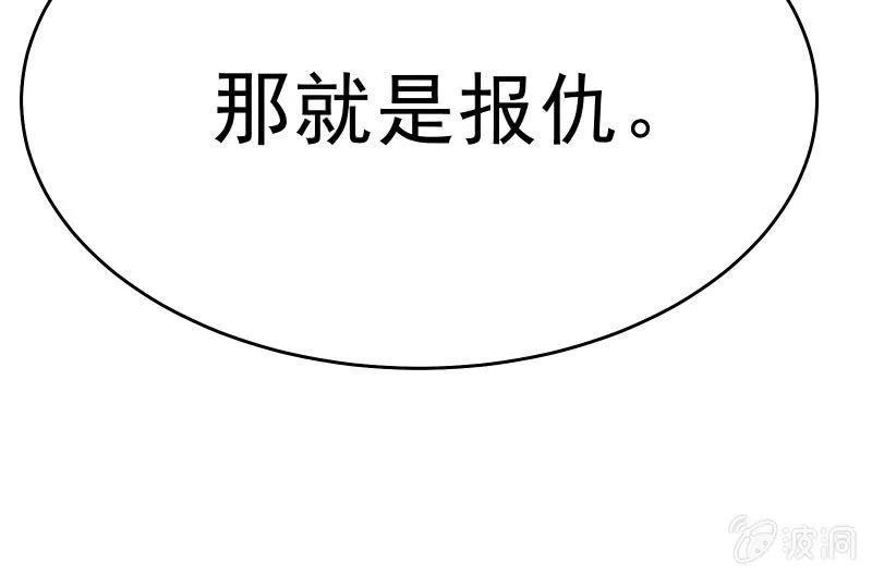 前路 第81页
