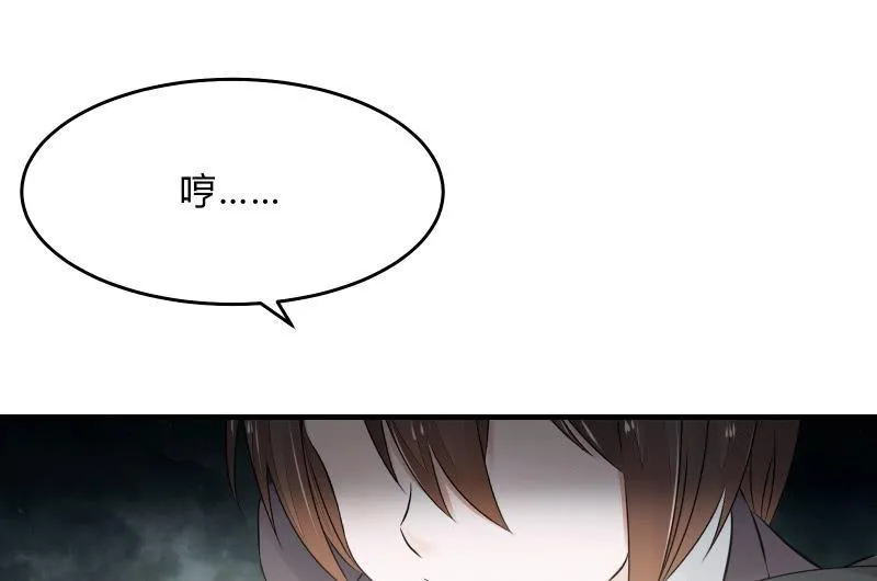 前路 第84页