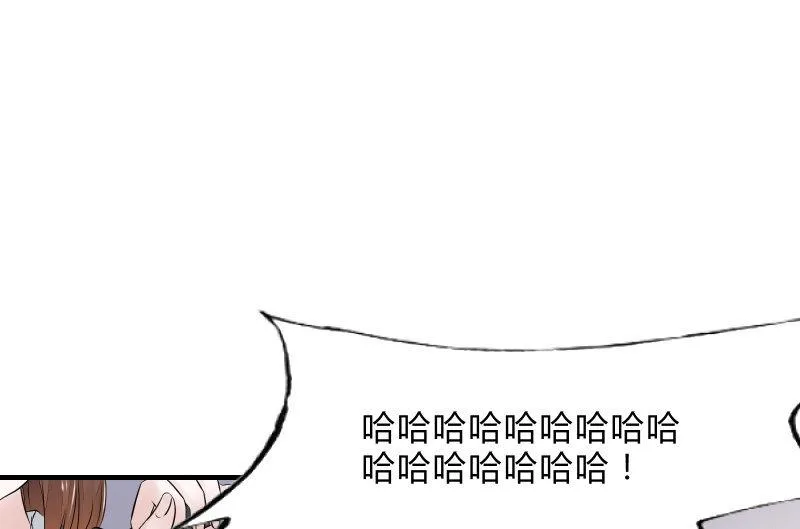 前路 第86页