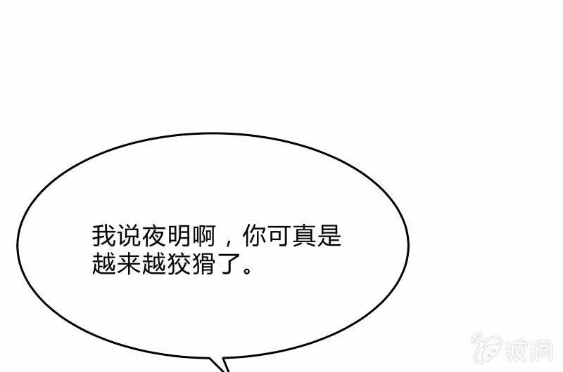 前路 第89页