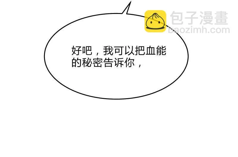 前路 第91页