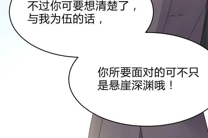 前路 第94页