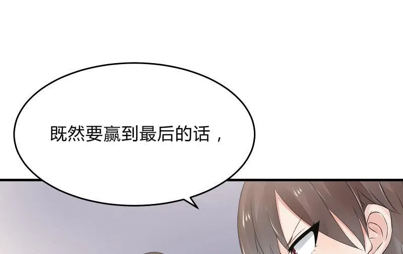 前路 第96页