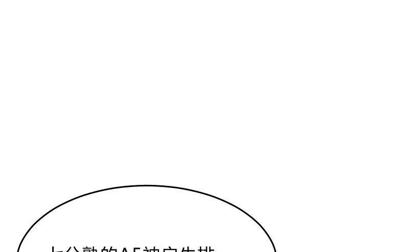 不稳定因素 第11页