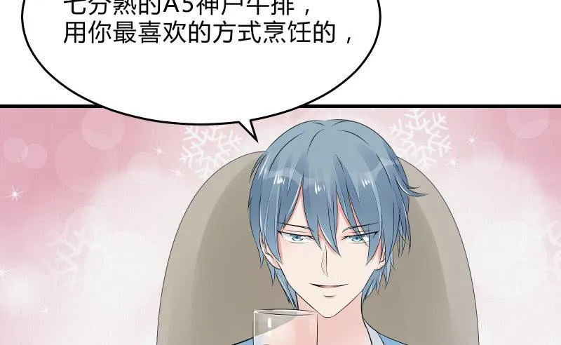 不稳定因素 第12页
