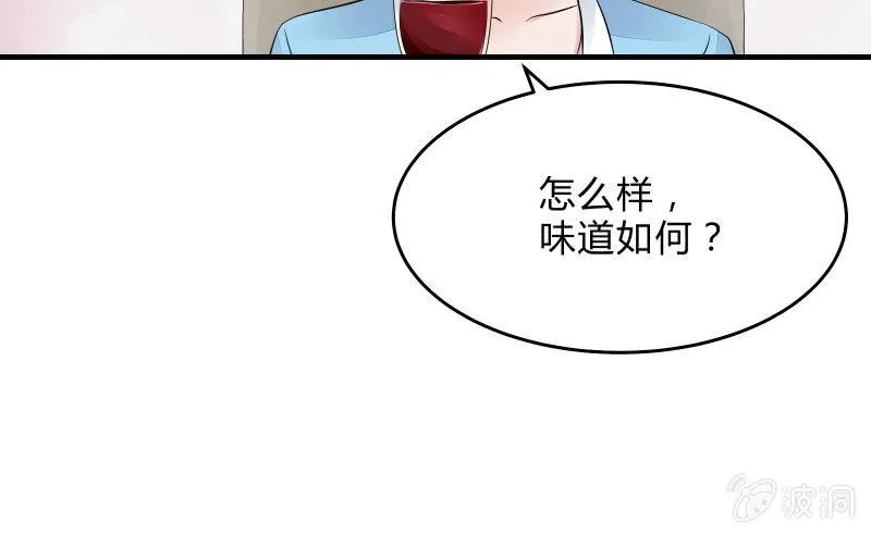 不稳定因素 第13页
