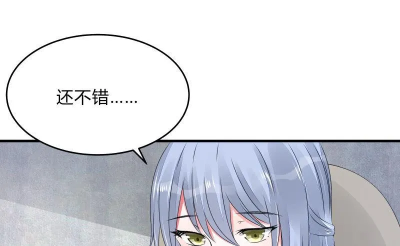 不稳定因素 第15页