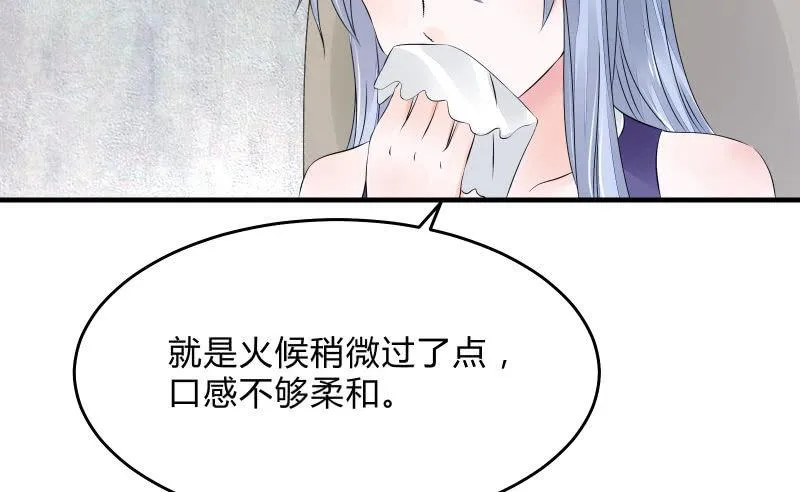 不稳定因素 第16页
