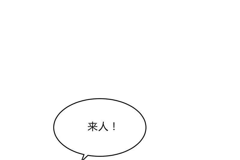 不稳定因素 第19页