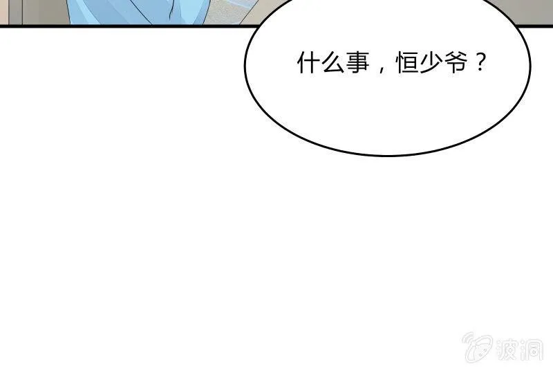 不稳定因素 第21页