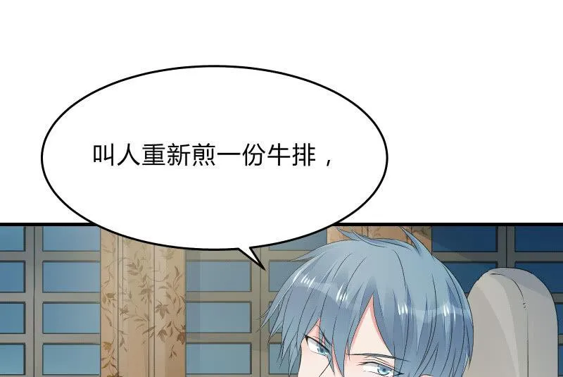 不稳定因素 第22页