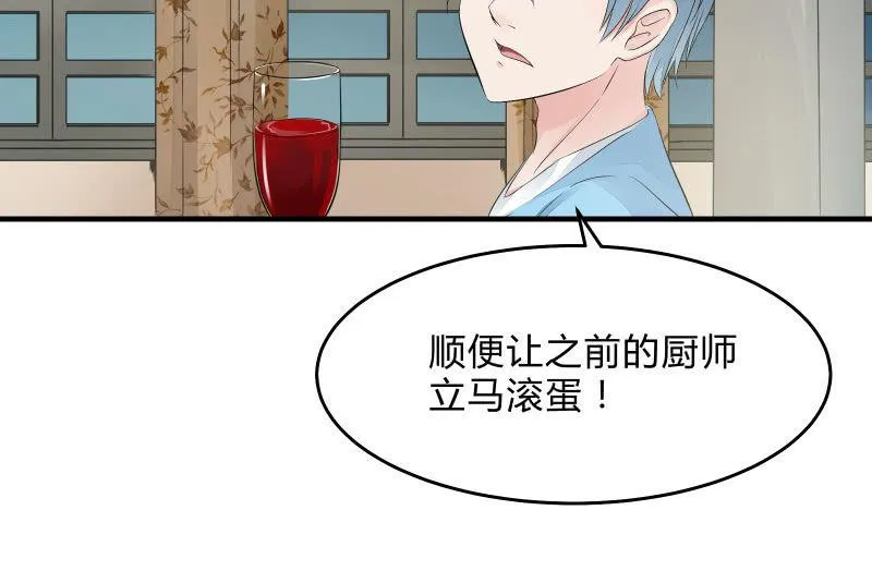 不稳定因素 第23页