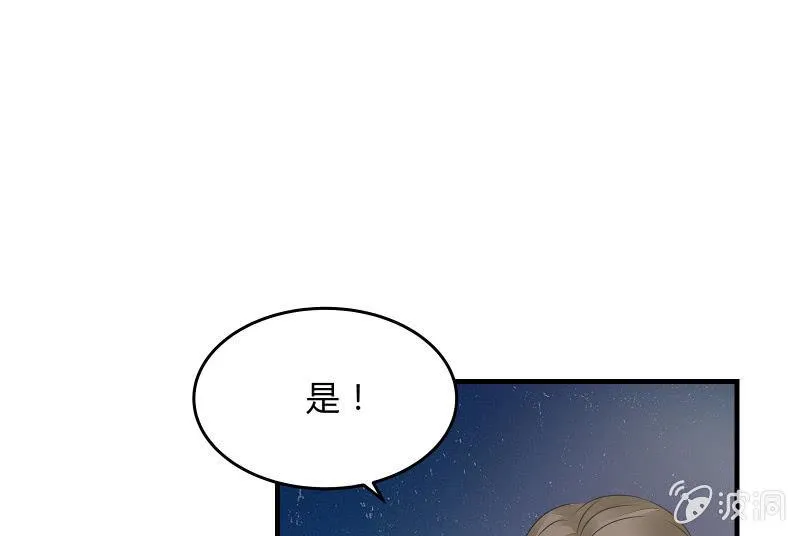 不稳定因素 第25页
