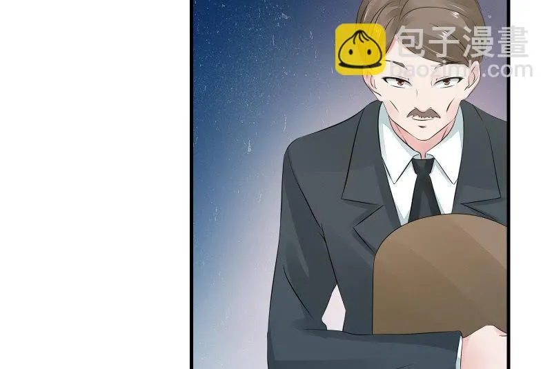 不稳定因素 第26页