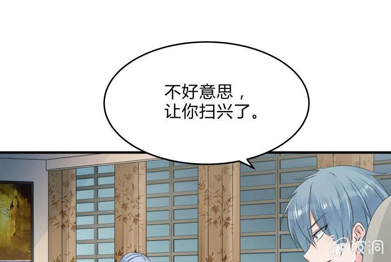 不稳定因素 第29页