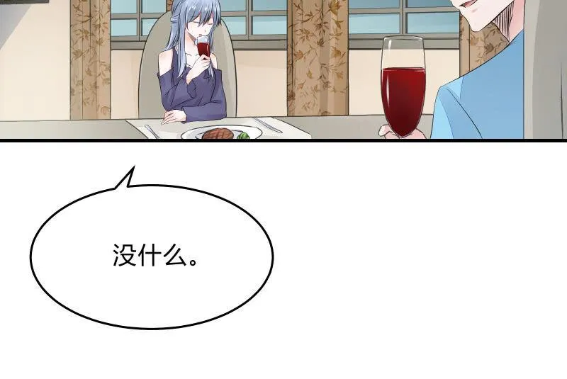 不稳定因素 第30页