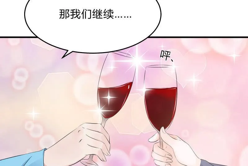 不稳定因素 第32页