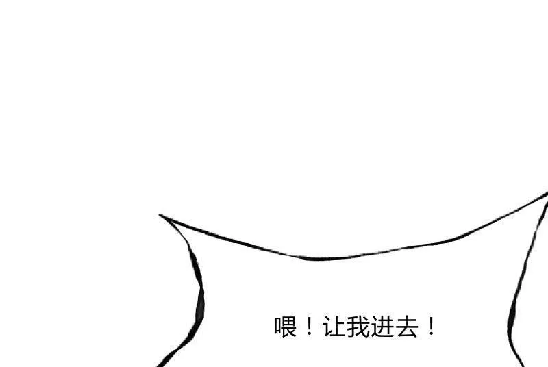 不稳定因素 第34页