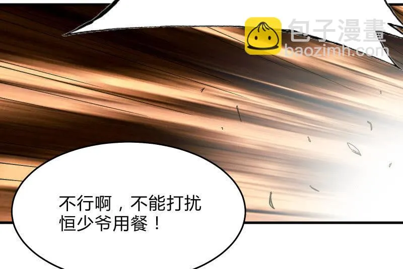 不稳定因素 第35页