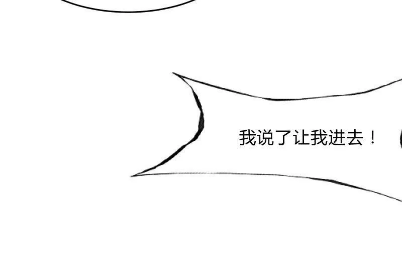 不稳定因素 第36页
