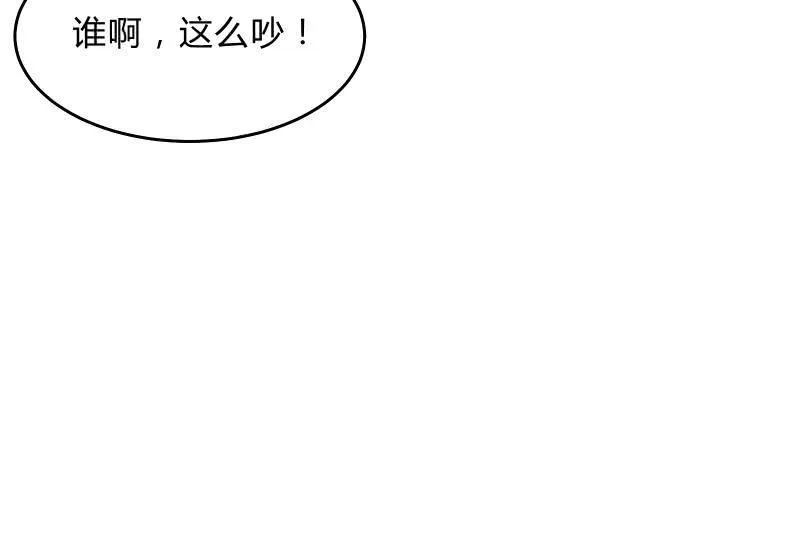 不稳定因素 第38页