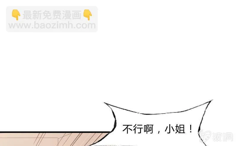 不稳定因素 第41页