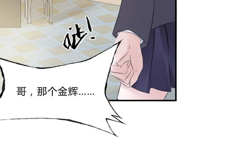 不稳定因素 第43页